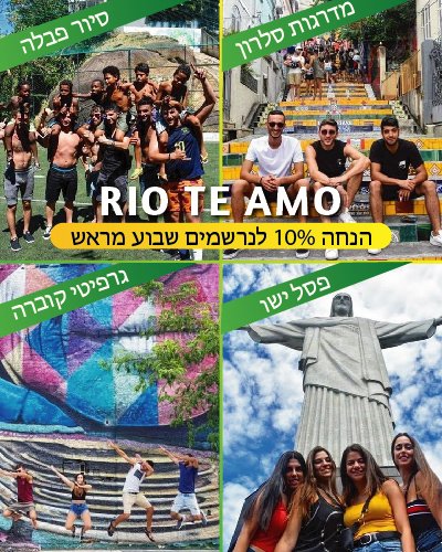 banner centro isr 02